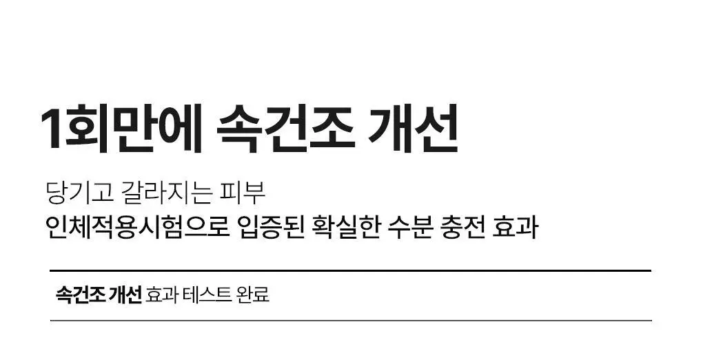 [쿨링진정] 메디힐 모델링팩&앰플 풀세트 5종 골라담기 상세페이지 25